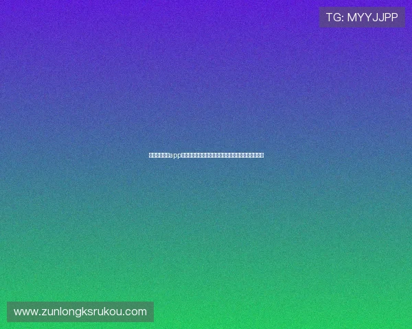 尊龙凯时首页app：未来版本更新预告，持续优化带来更优质的娱乐体验