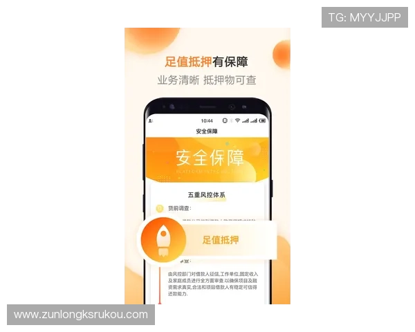 尊龙游戏app下载：新用户注册流程与账号安全保护措施
