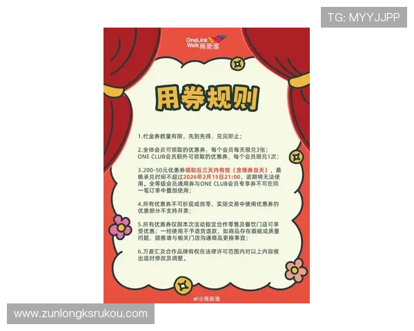 凯时官方优惠活动最新优惠政策及领取方式详尽指南助你轻松享受福利