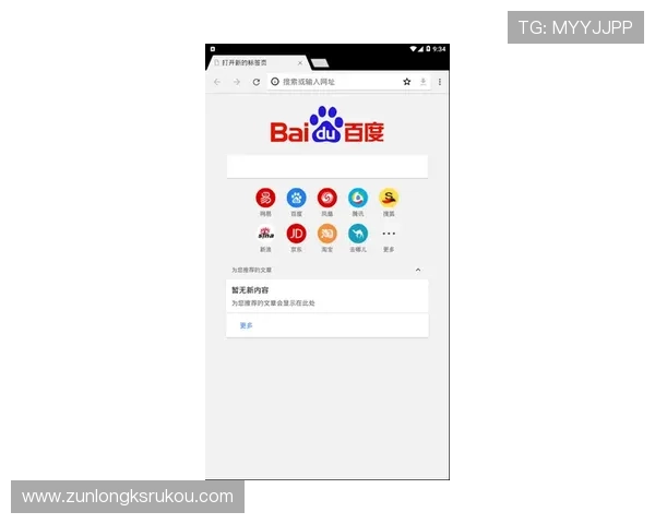 凯时网址官方网站确保用户数据安全,提供稳定可靠的游戏平台体验 凯时网址官方网站确保用户数据安全,提供稳定可靠的游戏平台体验
