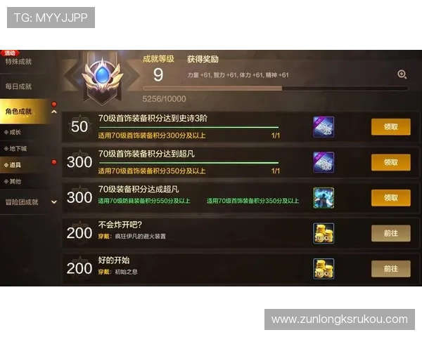 凯时会员如何快速升级:获取更多专属奖励与优惠的方法 凯时会员如何快速升级:获取更多专属奖励与优惠的方法