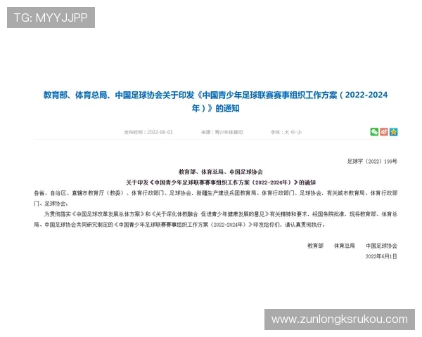 尊龙在线注册平台官网详细流程介绍及常见问题解答助你轻松完成注册快速进入游戏世界 尊龙在线注册平台官网详细流程介绍及常见问题解答助你轻松完成注册快速进入游戏世界