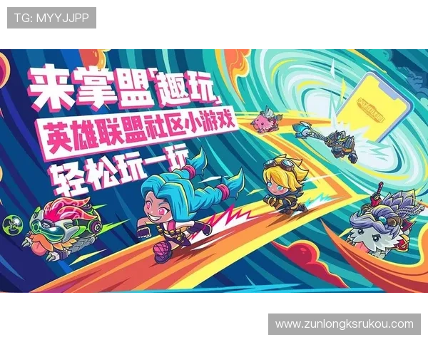 尊龙新版官方网站中的游戏社区功能及玩家互动交流平台介绍 尊龙新版官方网站中的游戏社区功能及玩家互动交流平台介绍