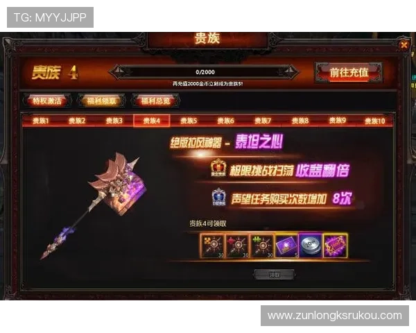 尊龙游戏大厅如何快速注册账号并开启精彩游戏之旅的详细步骤 尊龙游戏大厅如何快速注册账号并开启精彩游戏之旅的详细步骤