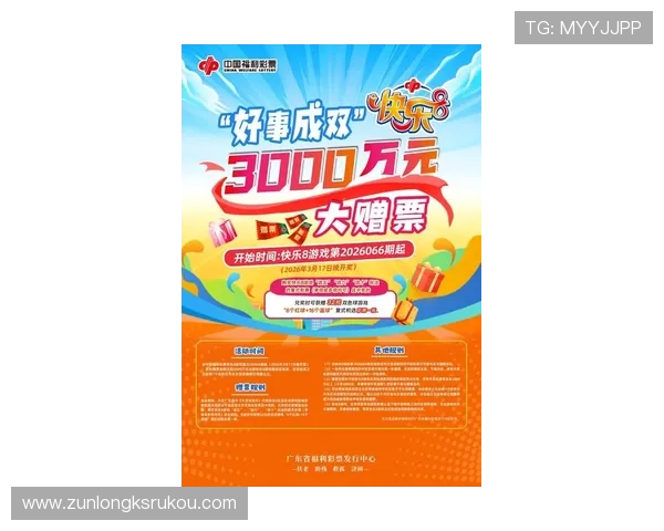 尊龙d88去来就送38活动期间如何最大化利用优惠政策提升游戏体验