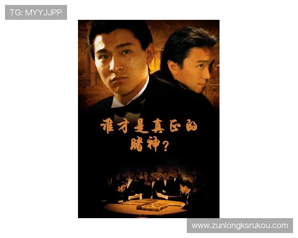 尊龙凯时人生就是搏凯发：游戏人生中的风险管理与成功经验总结