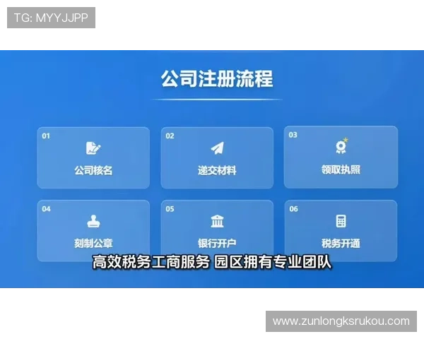 凯时尊龙人生就是博-注册：全面解析注册流程与最新优惠活动推荐