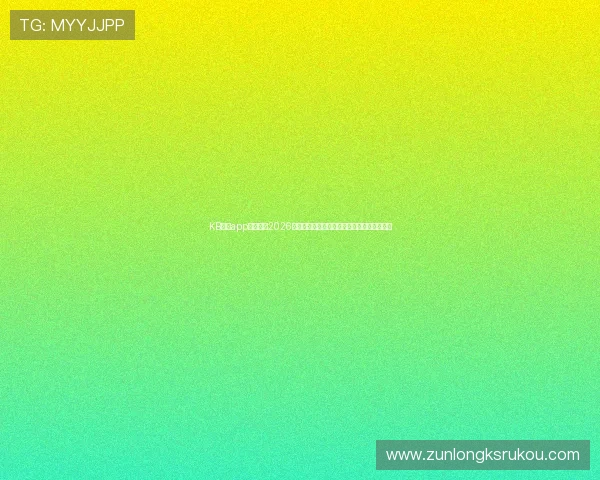 KB体育app平台打造2026世界杯赛事资讯一站式获取平台提供权威报道 KB体育app平台打造2026世界杯赛事资讯一站式获取平台提供权威报道