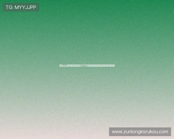 尊龙app电脑版下载官网介绍2026年世界杯官方合作伙伴及独家赛事报道内容 尊龙app电脑版下载官网介绍2026年世界杯官方合作伙伴及独家赛事报道内容